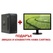 Промоция офис компютър