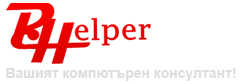 PC.HELPER.BG